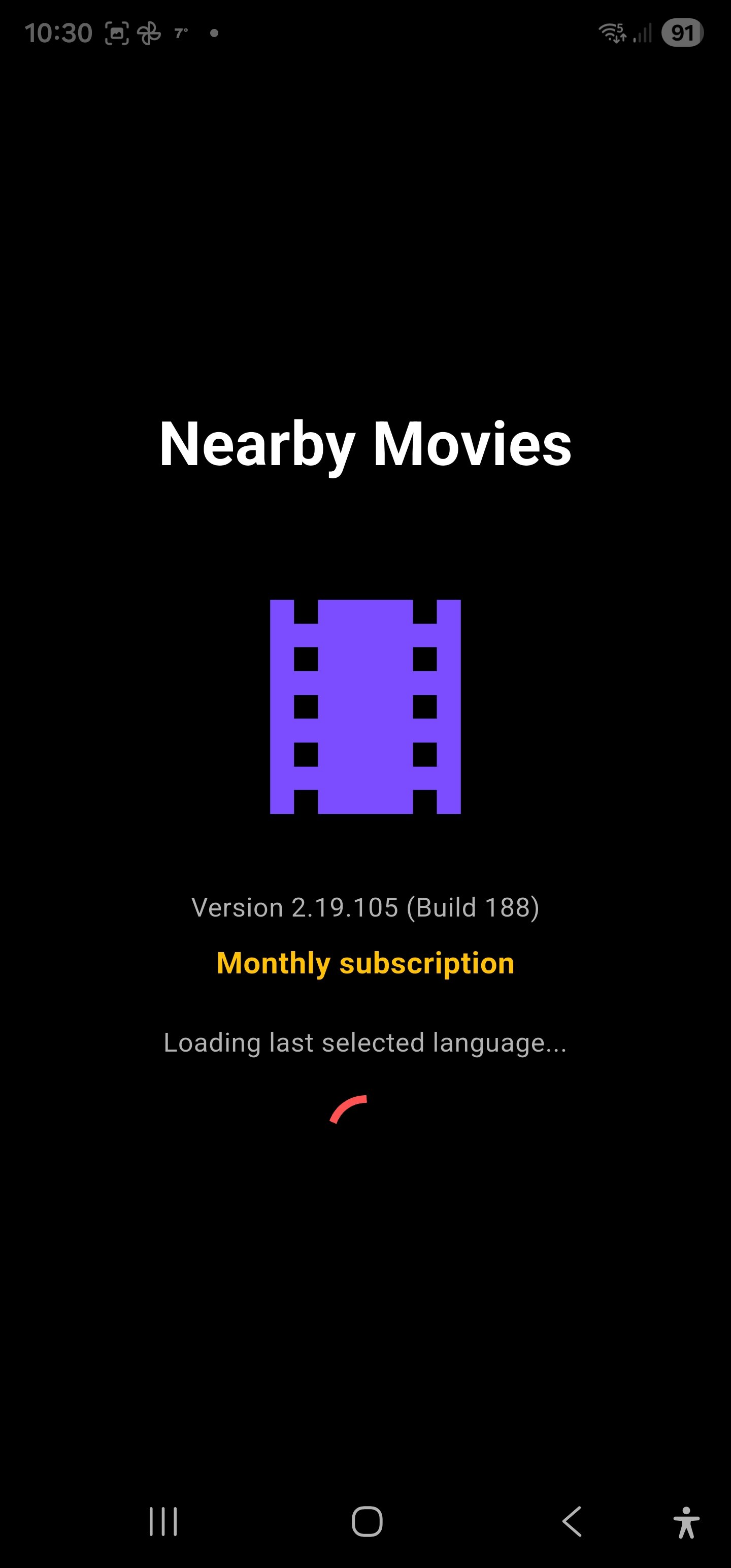 Splash screen for Monthly subscription